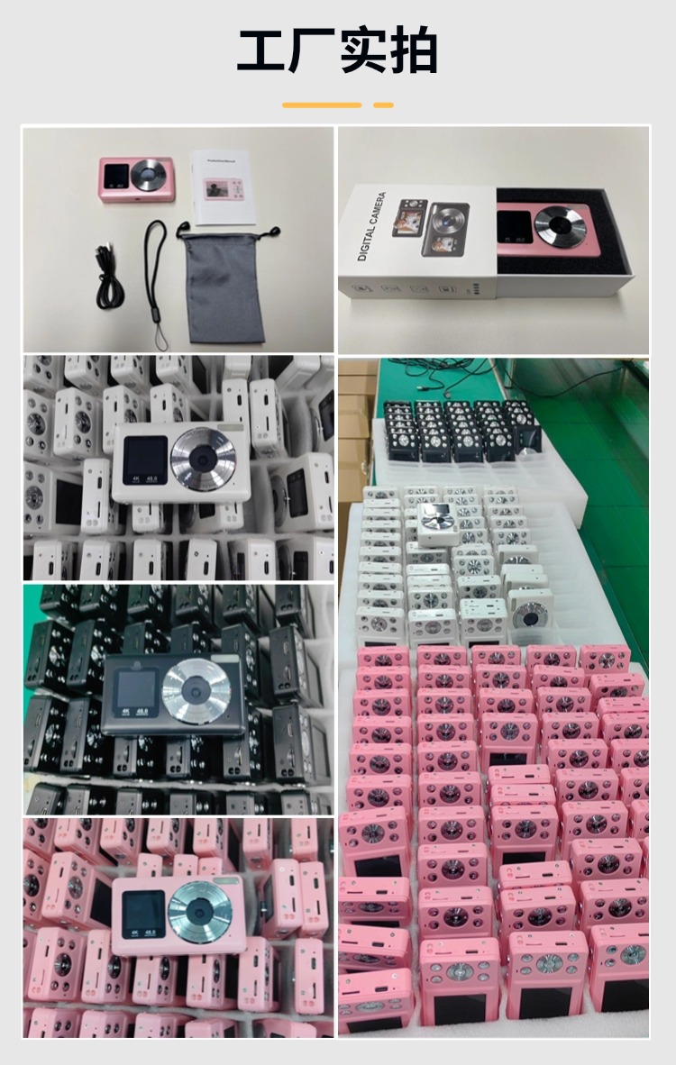 Sprite Group DC06S 数码相机 OEM/ODM 批发｜深圳志康科技源头工厂 - 详情 2